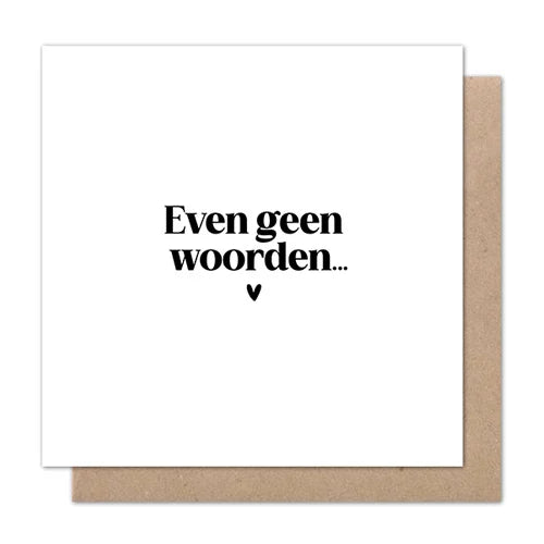 DUBBELE WENSKAART | EVEN GEEN WOORDEN